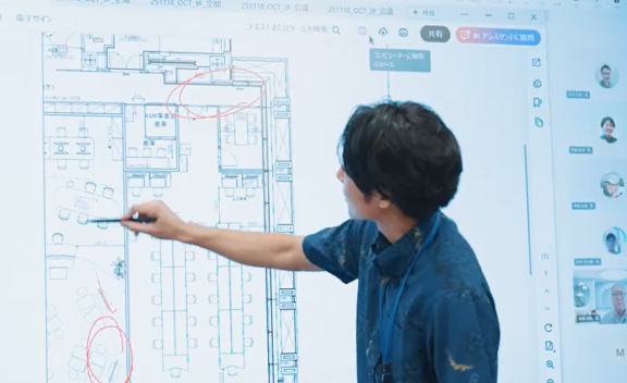 図面を確認しながら説明する様子
