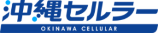 沖縄セルラー